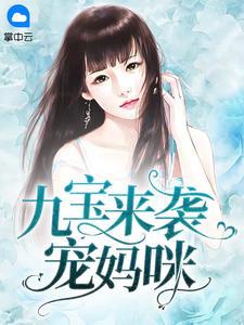 莫晓蝶陆晨旭全文免费阅读