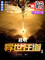 傻B