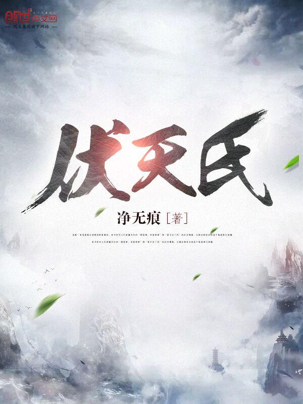 噬血是什么意思