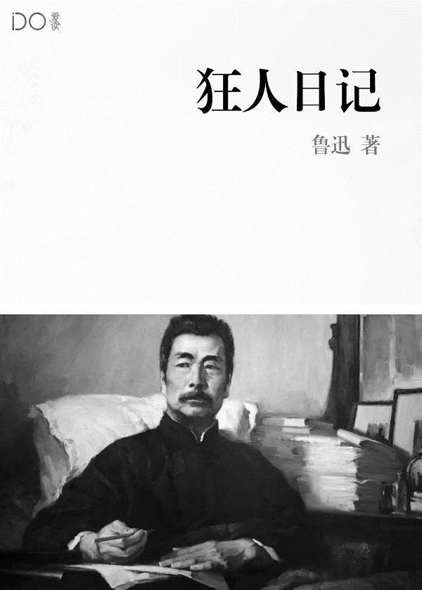 嘿妖道