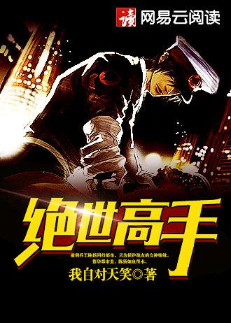 火影忍者之忍界之路