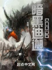 黑暗迪迦act2.0