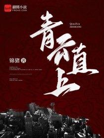 我在局中最爱你是什么歌