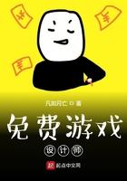 游戏设计师网站