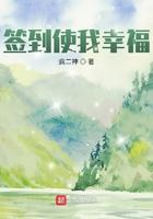 获得签到