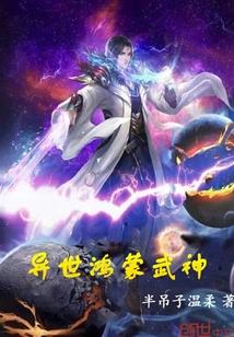 鸿蒙诀